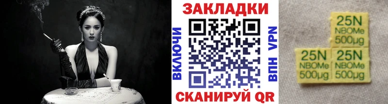 Наркошоп Белебей Вейп ТГК Меф мяу мяу Марихуана Кокаин Альфа ПВП