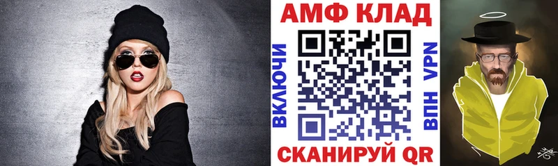 хочу наркоту  Белебей  Amphetamine 97% 