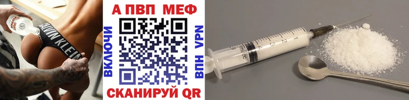 Alfa_PVP кристаллы ОМГ ОМГ зеркало Белебей
