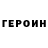 Кетамин VHQ TheyCallMe Nyquil