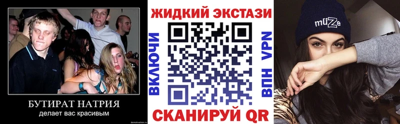 как найти закладки мега вход БУТИРАТ BDO Белебей