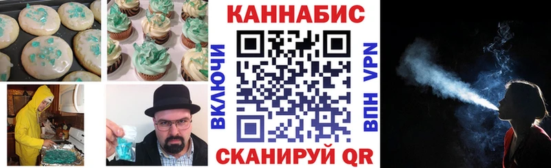 мориарти телеграм  Белебей  Еда ТГК марихуана  omg  