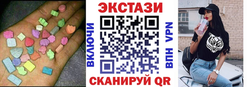 ЭКСТАЗИ mix  дарк нет телеграм  Белебей 