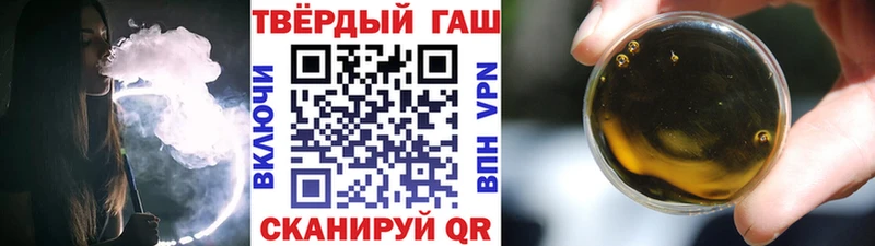 ГАШИШ Premium  где найти наркотики  Белебей 