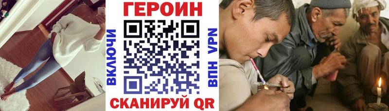 гидра   Белебей  ГЕРОИН хмурый  где найти  