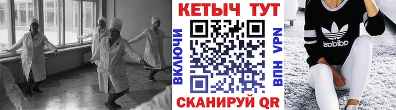 Кетамин ketamine  гидра сайт  Белебей 