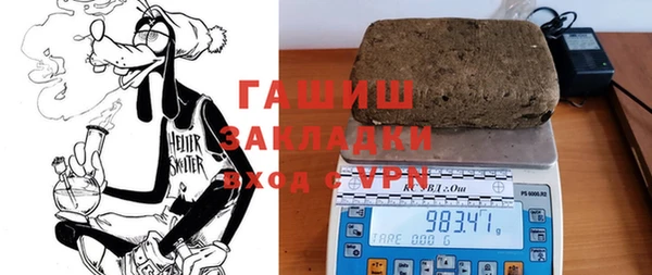 гидра Рославль