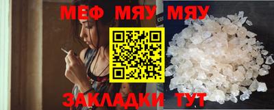 ешки Уссурийск