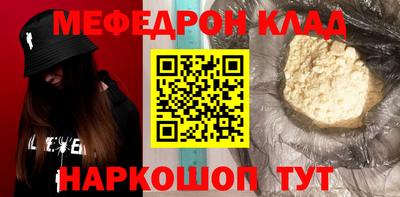 ешки Уссурийск