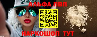 стафф Усть-Илимск