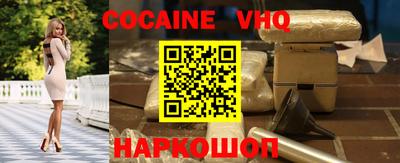 ешки Уссурийск