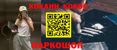 ешки Уссурийск