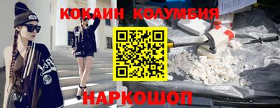 стафф Усть-Илимск