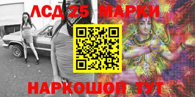 стафф Усть-Илимск