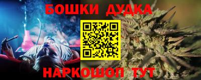 стафф Усть-Илимск