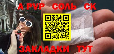 стафф Усть-Илимск
