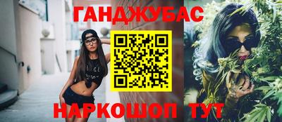 ешки Уссурийск