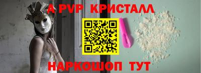 ешки Уссурийск