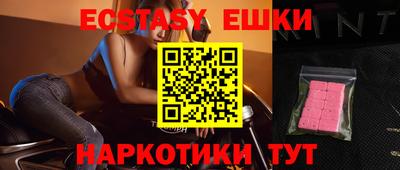 ешки Уссурийск