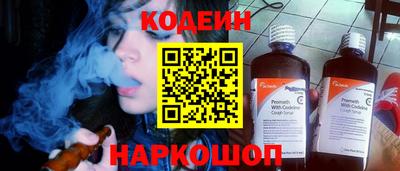 стафф Усть-Илимск