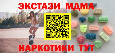 стафф Усть-Илимск