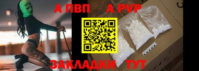 стафф Усть-Илимск