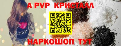 ешки Уссурийск