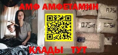 стафф Усть-Илимск
