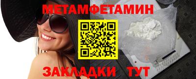 стафф Усть-Илимск