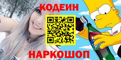 ешки Уссурийск