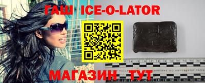 стафф Усть-Илимск