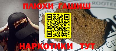 стафф Усть-Илимск