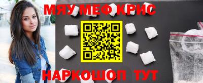 ешки Уссурийск