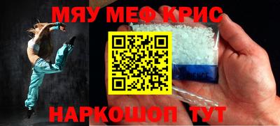 ешки Уссурийск
