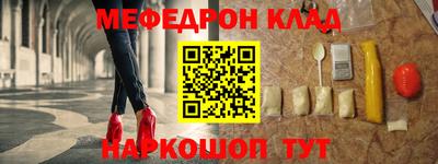 стафф Усть-Илимск