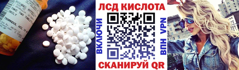 магазин  наркотиков  Белебей  Лсд 25 экстази кислота 
