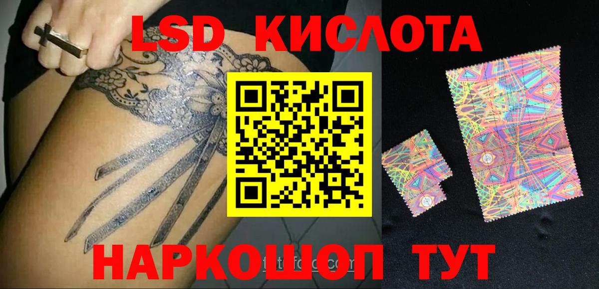 ЛСД экстази ecstasy  Вход с VPN  Белебей  Лсд 25 экстази кислота 