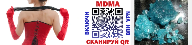 МДМА VHQ  купить наркоту  Белебей 