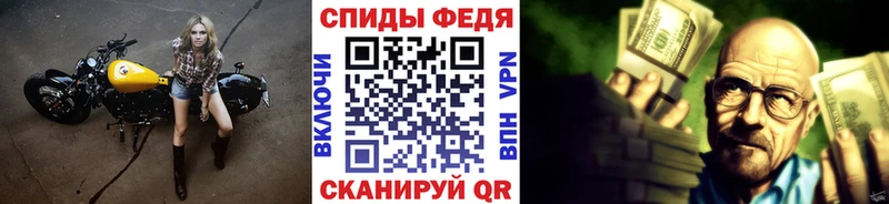 МЕТАМФЕТАМИН кристалл  Белебей 