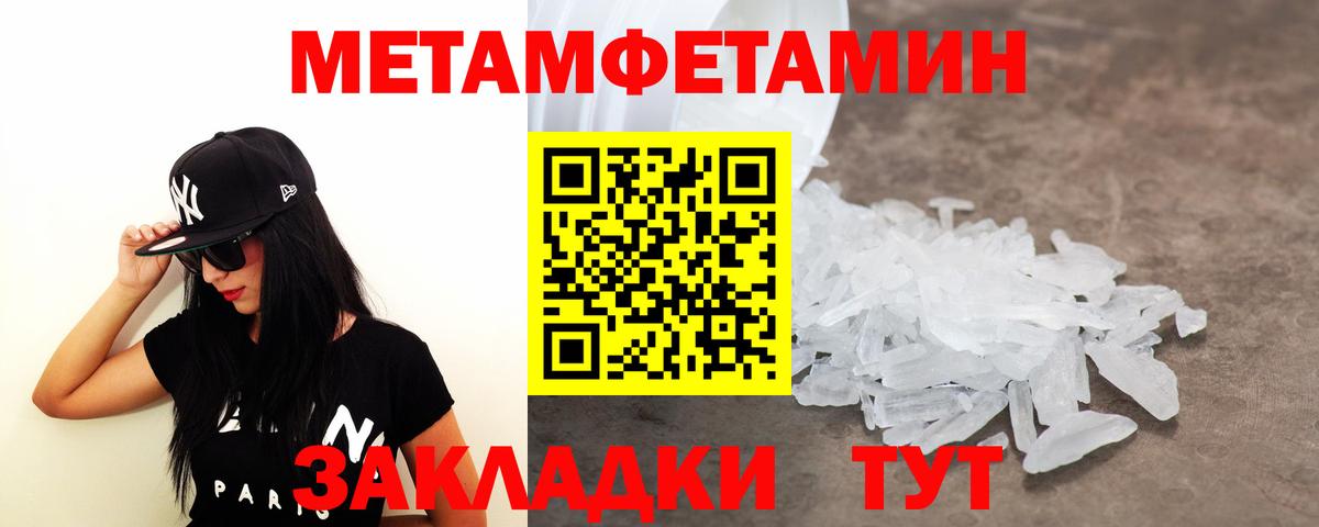 Первитин витя  Первитин витя  Белебей  Вход с VPN 
