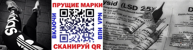 Марки N-bome 1500мкг  Белебей 