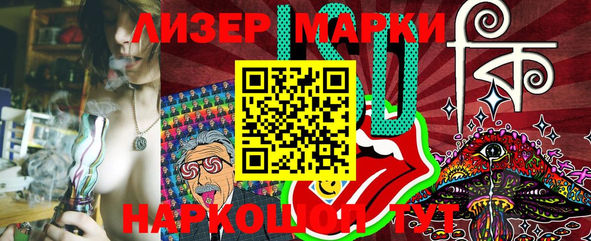 Марки 25I-NBOMe 1,5мг Белебей