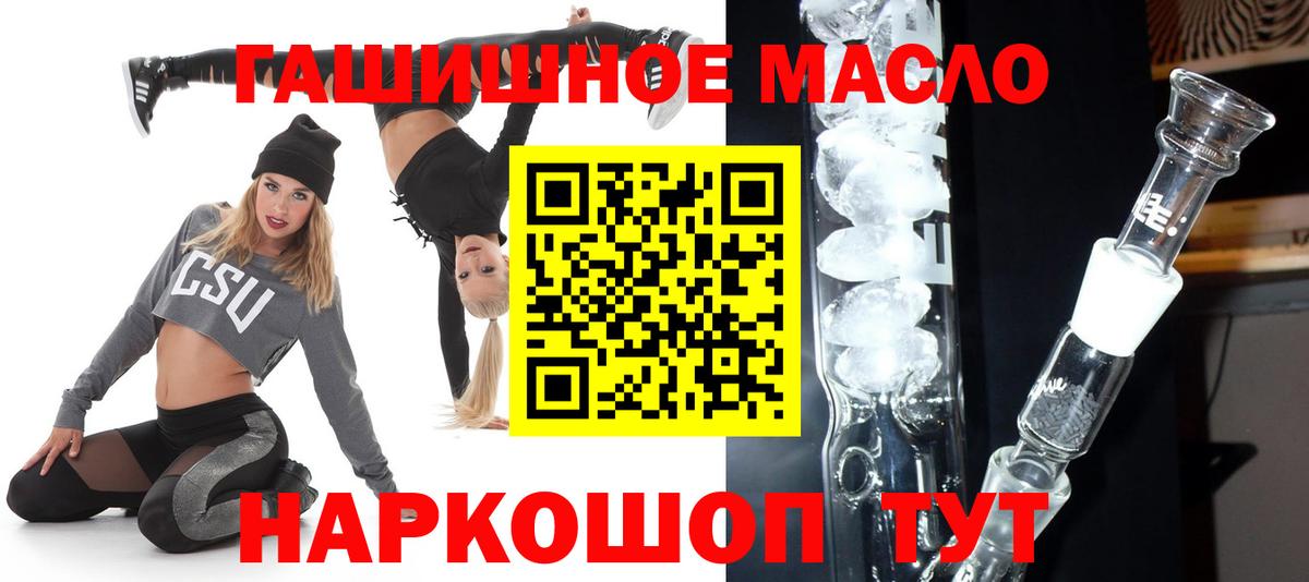Дистиллят ТГК вейп Белебей