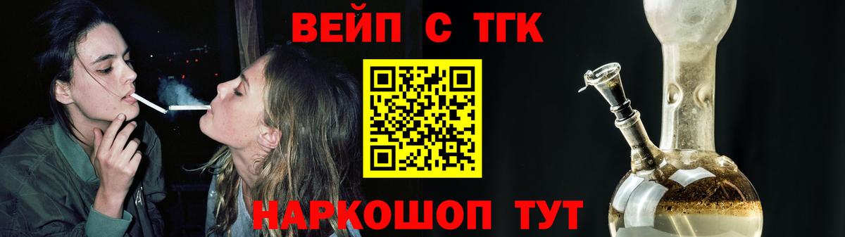 Дистиллят ТГК THC oil  Вход с VPN  Дистиллят ТГК THC oil  Белебей 