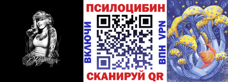 мега   даркнет сайт  Белебей  Псилоцибиновые грибы GOLDEN TEACHER 