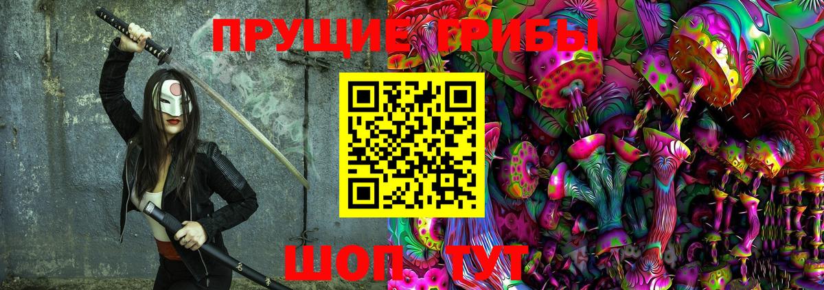 Белебей  Псилоцибиновые грибы Magic Shrooms  Вход с VPN 